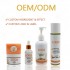 Custom Logo Vitamin C Skin Set Exfoliating Cream Serum Combo for Skin Hydration Body Lotion Carrot Skin Care Set